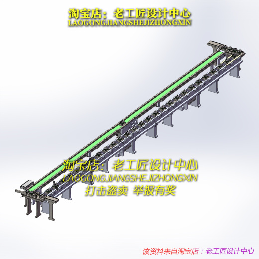 B36-定距流水线3D模型缩略图