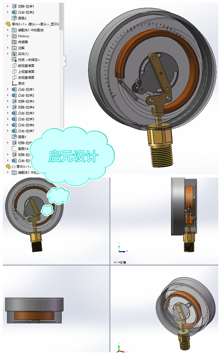 机械式气压环形压力表3d图纸 压力检测表3d模型