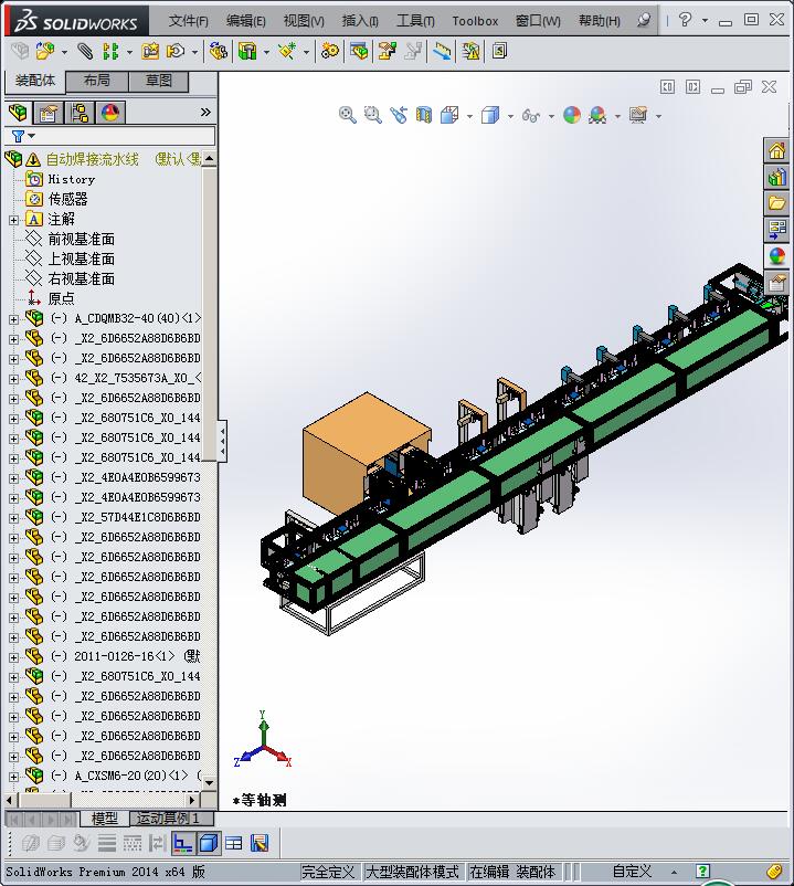 自动焊接流水线