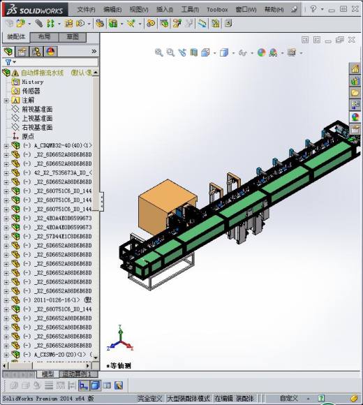 自动焊接流水线缩略图