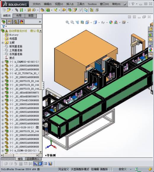 自动焊接流水线缩略图