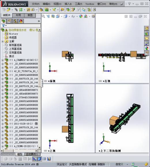 自动焊接流水线缩略图