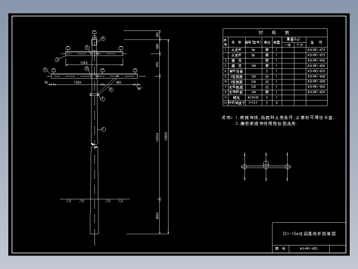 055 ZS1-15双回直线杆