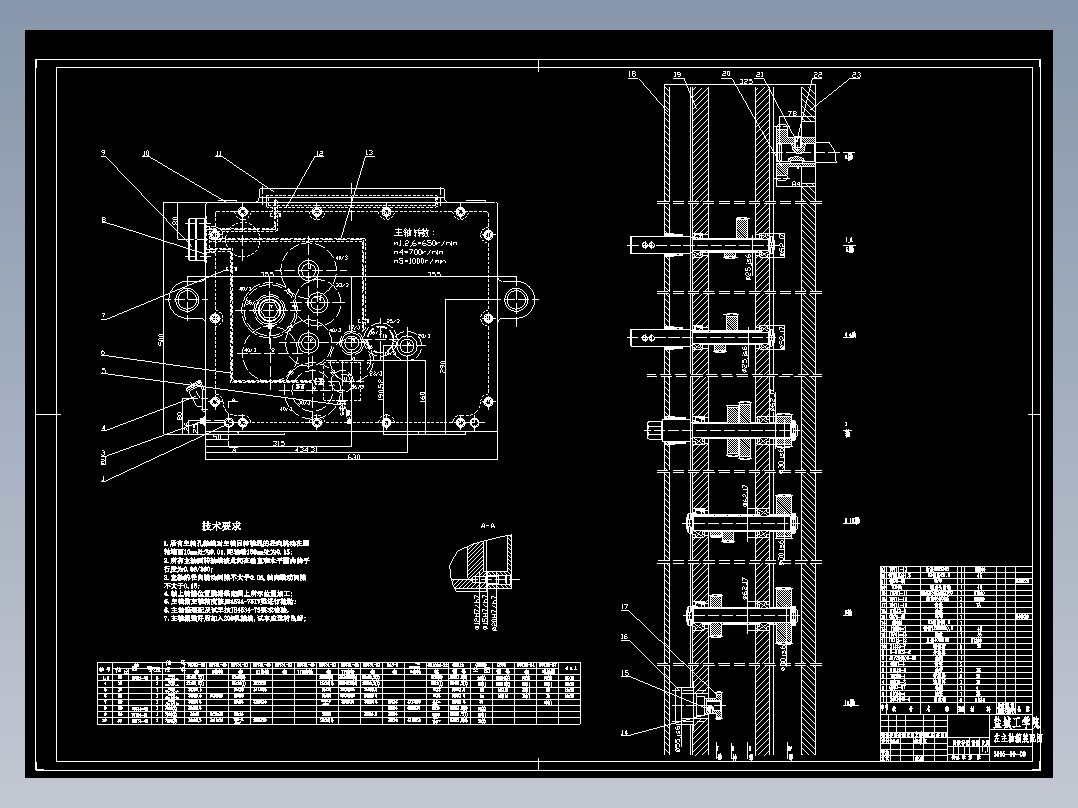 JX1170-模具-水泥瓦模具设计与制造工艺分析(论文+DWG图纸)