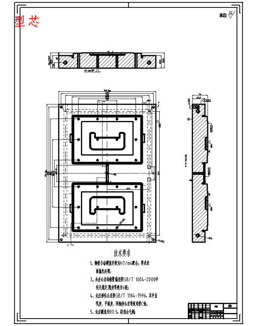整理箱上盖的注塑模具设计-塑料注射模含NX三维、模流及10张CAD图缩略图