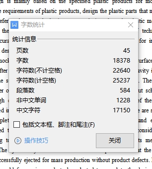 整理箱上盖的注塑模具设计-塑料注射模含NX三维、模流及10张CAD图
