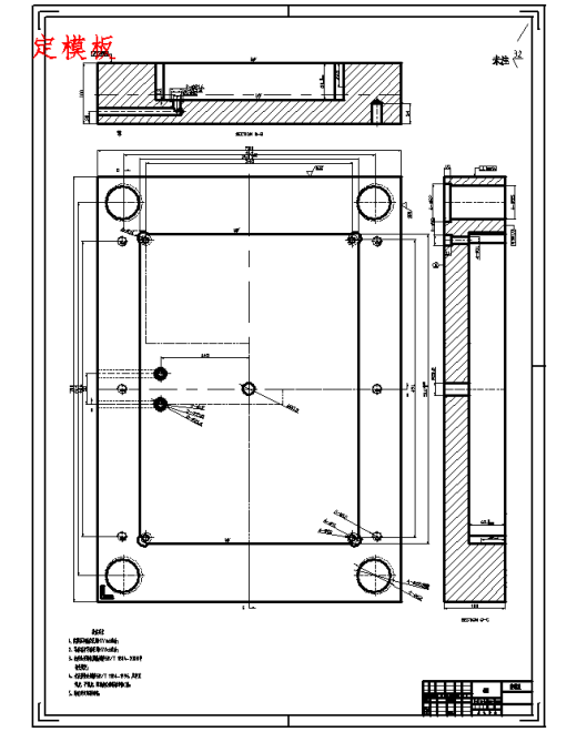 整理箱上盖的注塑模具设计-塑料注射模含NX三维、模流及10张CAD图缩略图