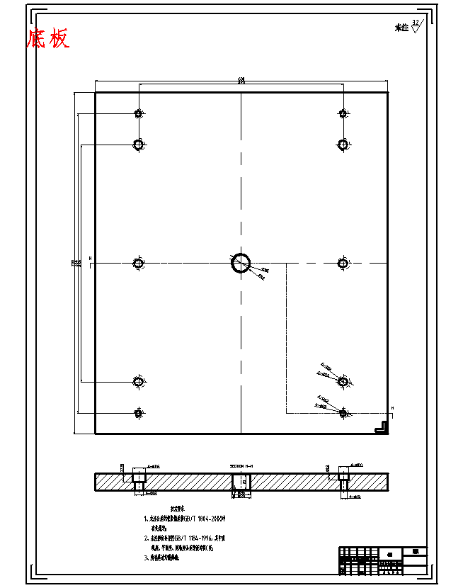 整理箱上盖的注塑模具设计-塑料注射模含NX三维、模流及10张CAD图