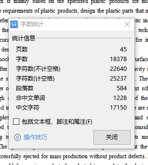 整理箱上盖的注塑模具设计-塑料注射模含NX三维、模流及10张CAD图缩略图