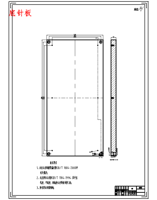 整理箱上盖的注塑模具设计-塑料注射模含NX三维、模流及10张CAD图缩略图