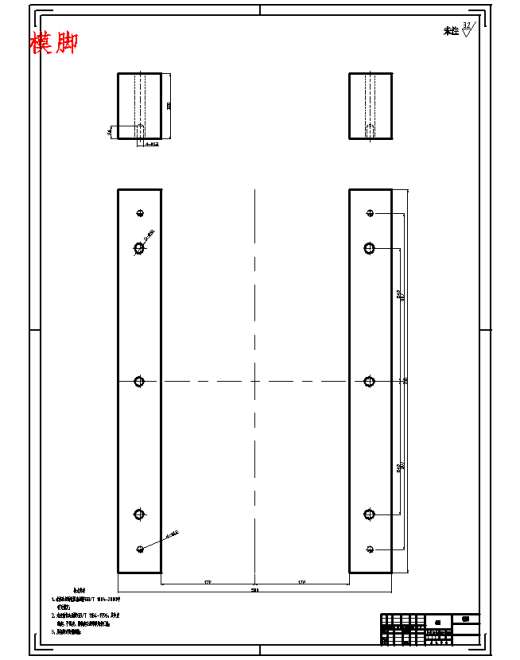 整理箱上盖的注塑模具设计-塑料注射模含NX三维、模流及10张CAD图缩略图