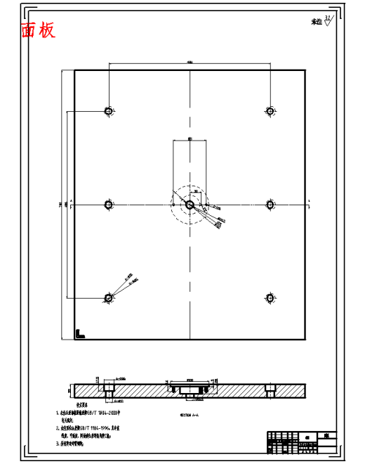 整理箱上盖的注塑模具设计-塑料注射模含NX三维、模流及10张CAD图缩略图