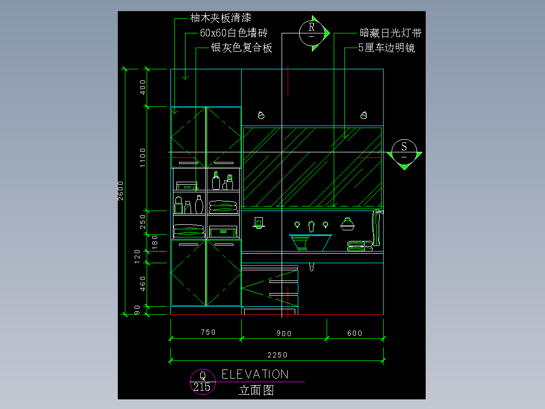 厨房立剖面图-FH05E035