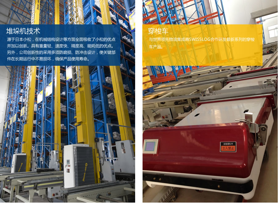 RGV穿梭车（实际投产）sw16可编辑