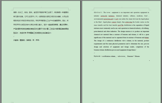 苯-甲苯精馏浮阀塔设计(全套CAD图)缩略图