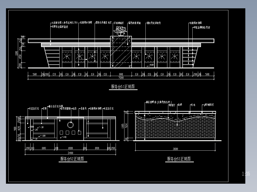 室内装修图库-服务台、吧台-506-507