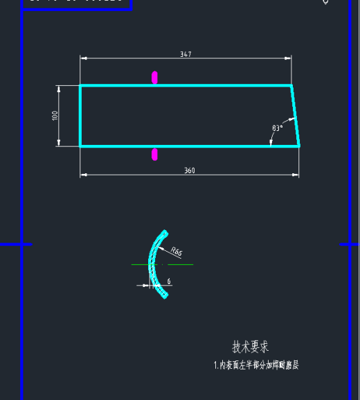 SF500-100打散分级机回转部分及传动设计缩略图