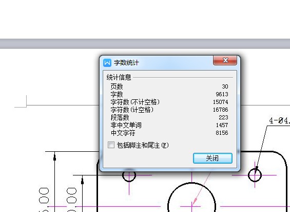 2底板冷冲模设计