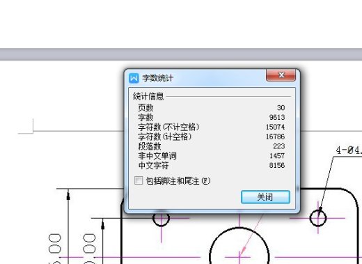 2底板冷冲模设计缩略图