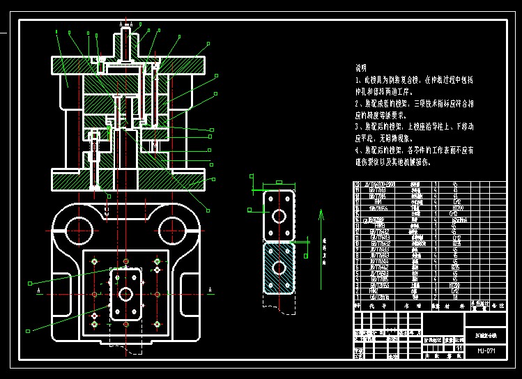 2底板冷冲模设计