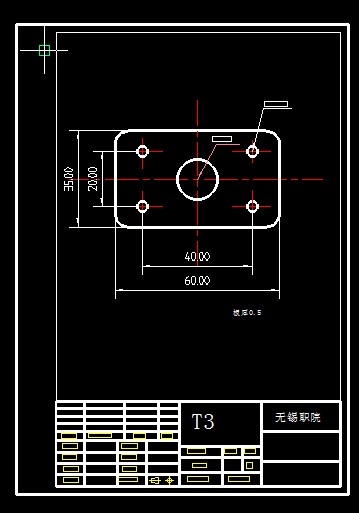 2底板冷冲模设计