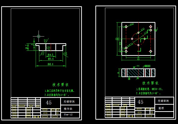 2底板冷冲模设计