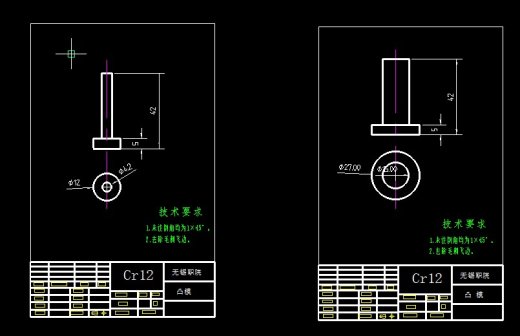 2底板冷冲模设计缩略图