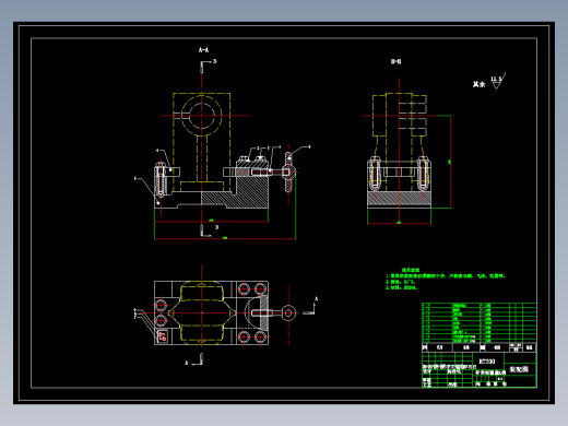 气门摇杆轴支座加工工艺及铣3mm槽夹具设计