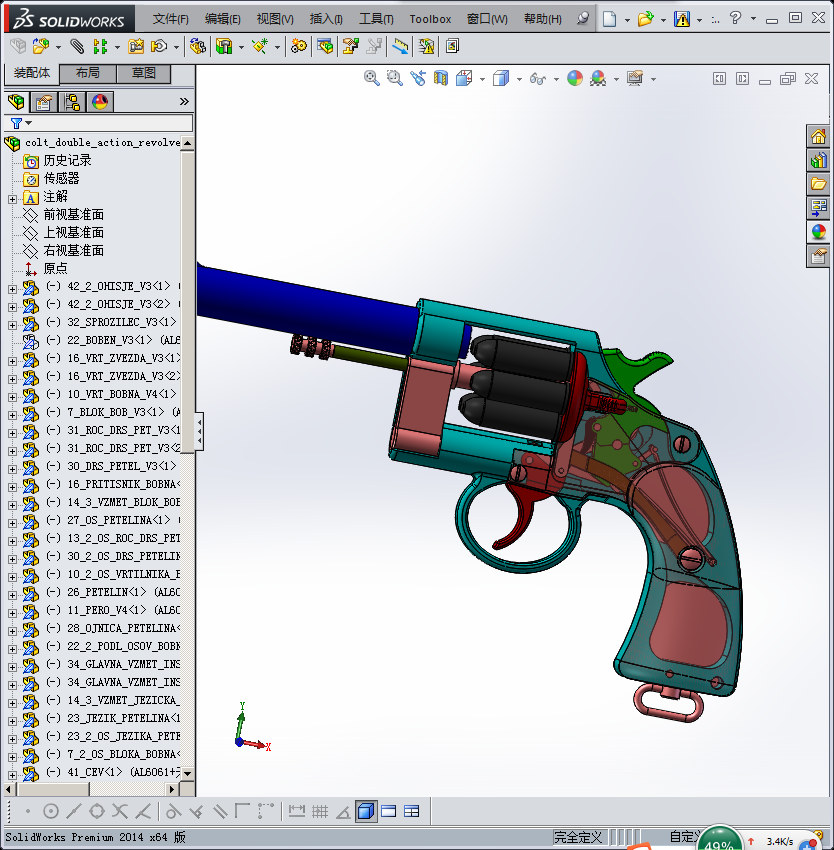 完整结构的45式手枪