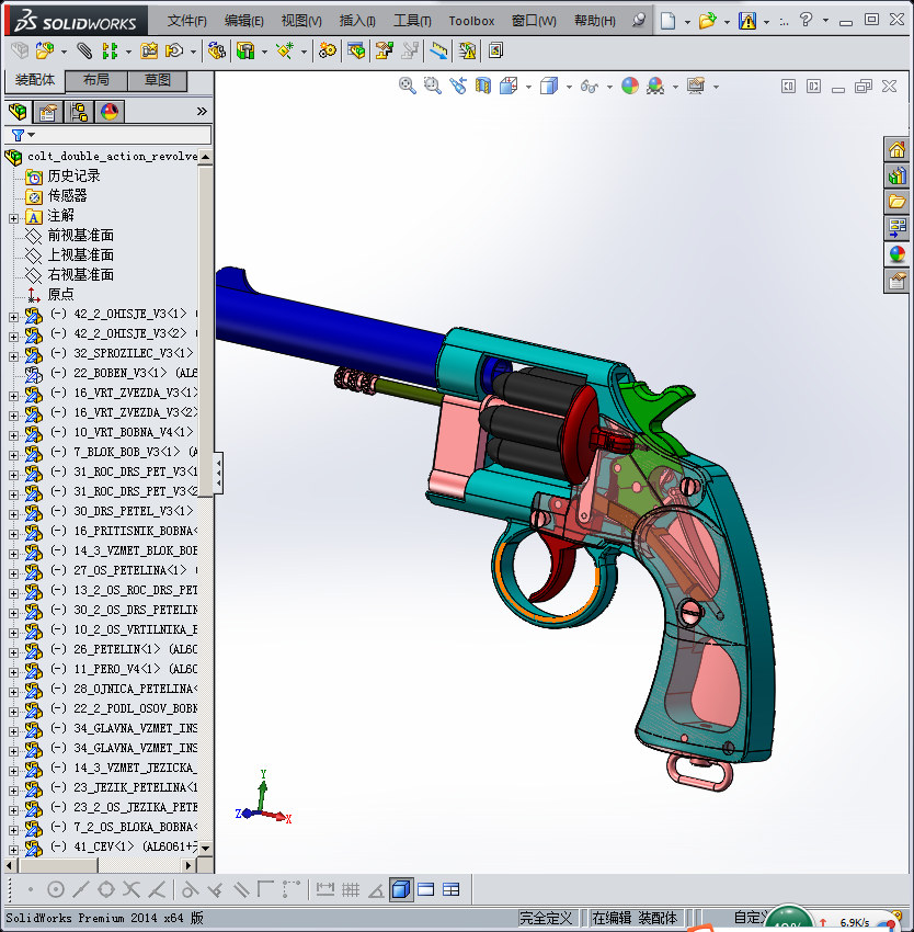 完整结构的45式手枪