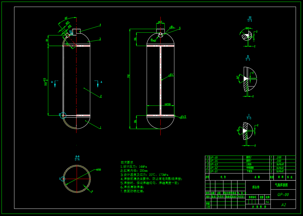 气瓶焊接工艺设计（14MPa）（SW+CAD+说明书）