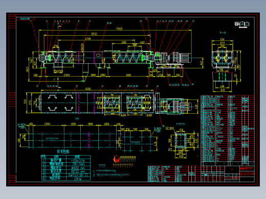 双轴螺旋混合机详图400X6700