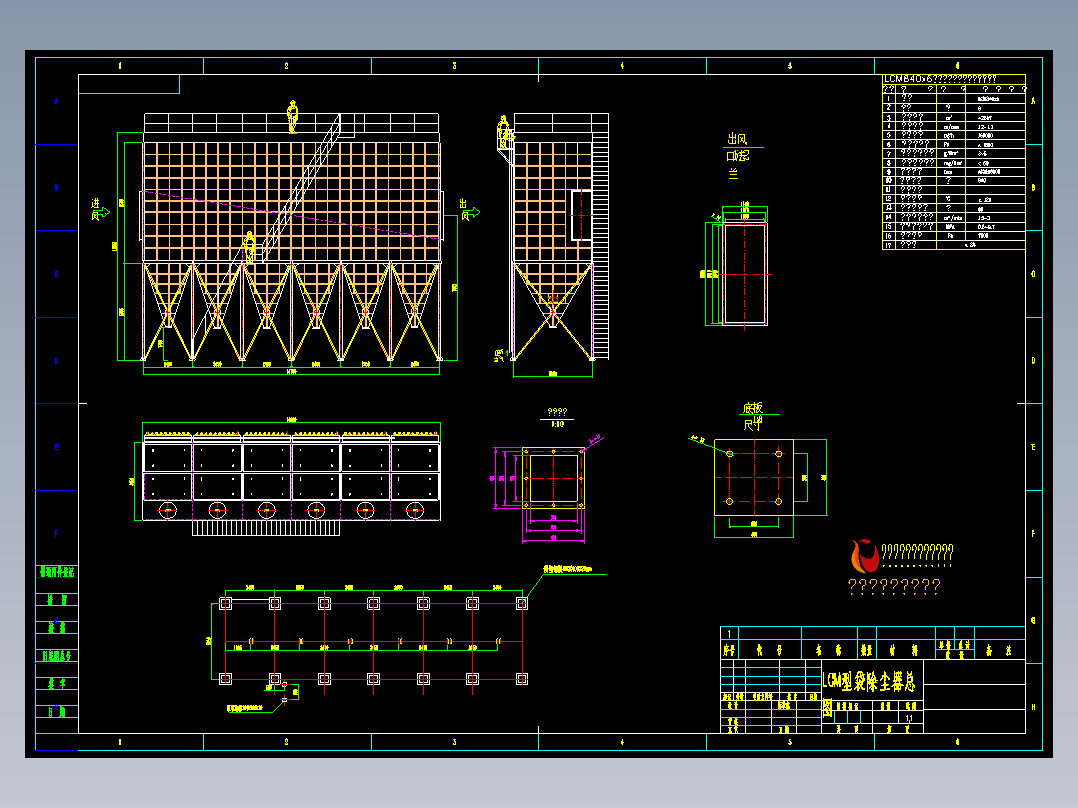LMC840X6型长袋脉冲袋式除尘器160000风量