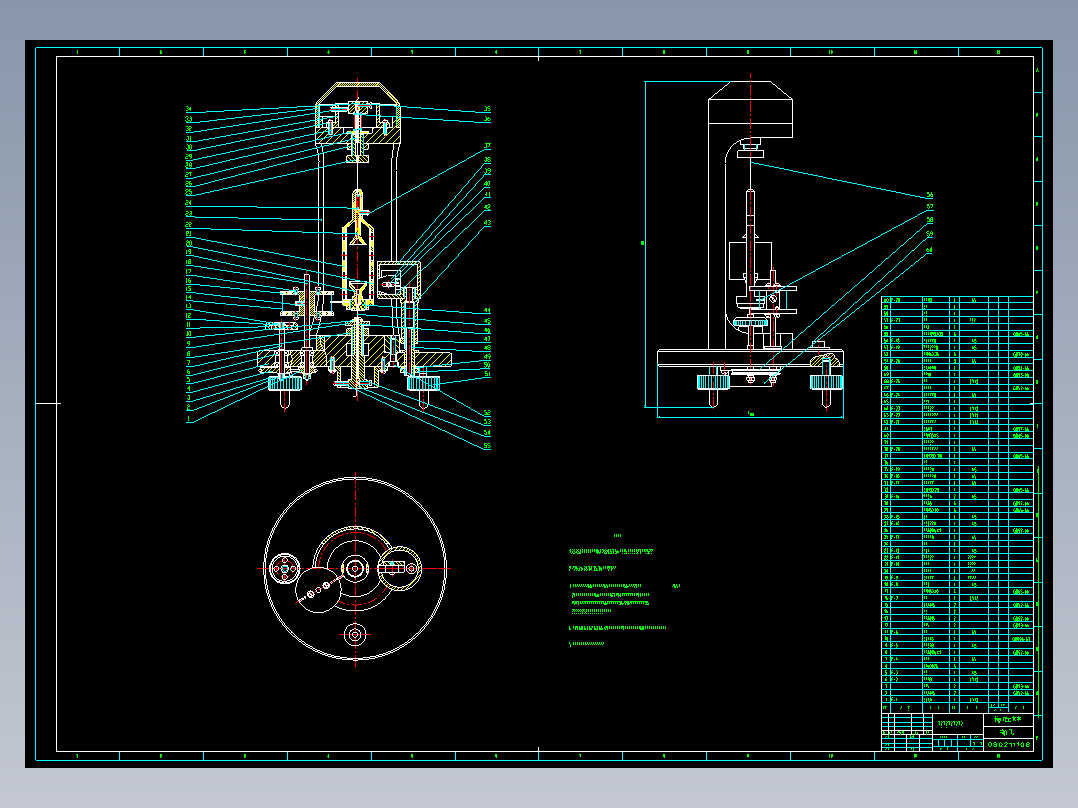 全自动弹丸转动惯量测试装置全套CAD图纸