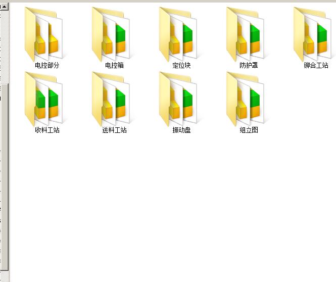 凸轮压入裁切机