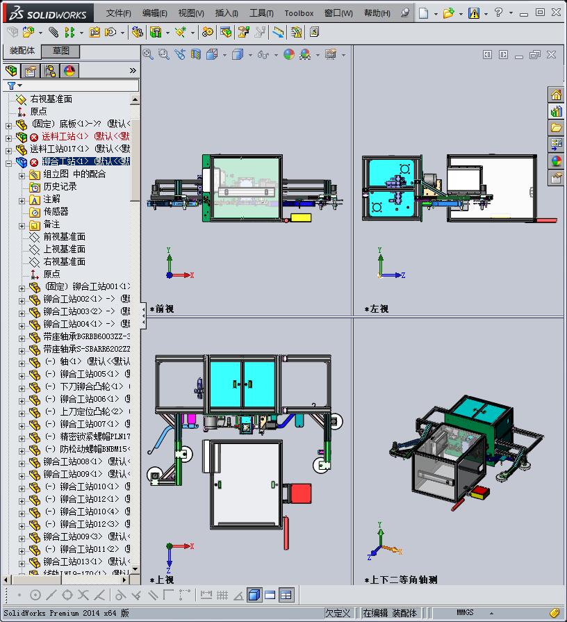 凸轮压入裁切机