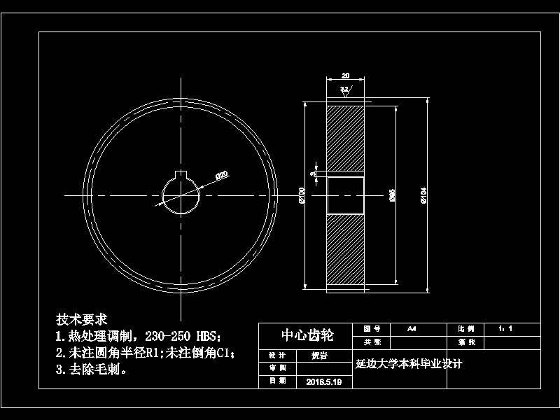 行星轮式三轮爬楼梯电动轮椅-含三维catia图