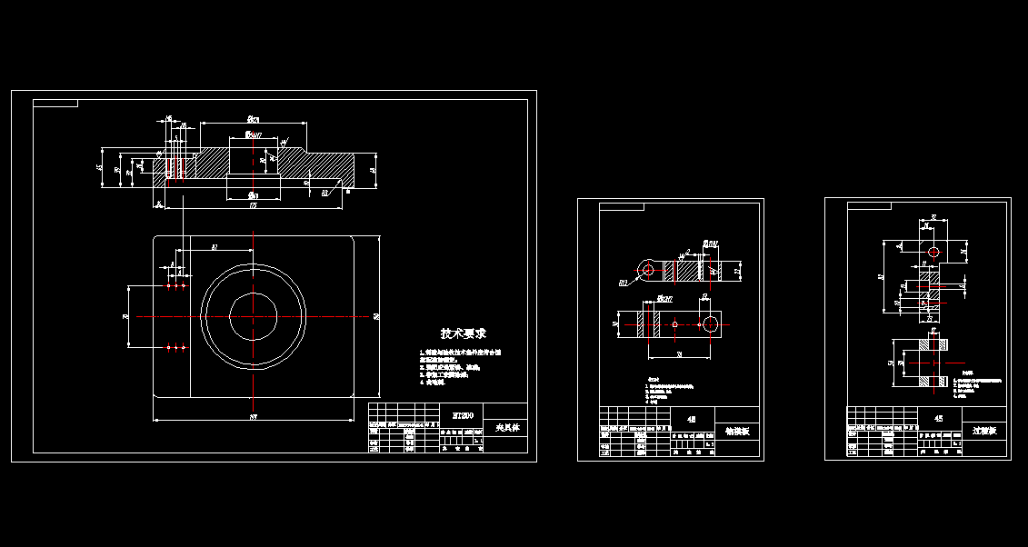曲柄板立轴回转分度钻床夹具设计含CAD图纸工序卡说明书