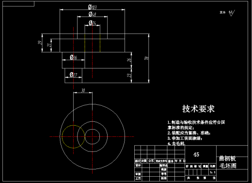曲柄板立轴回转分度钻床夹具设计含CAD图纸工序卡说明书缩略图