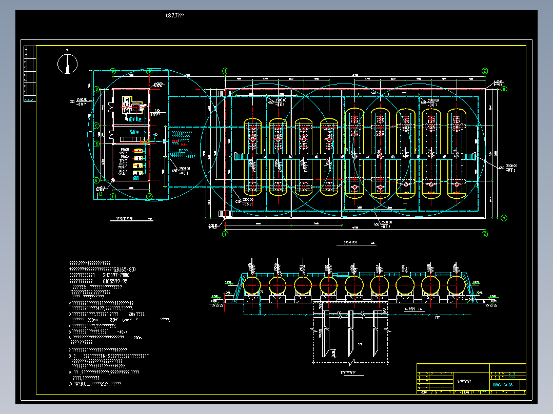 某工业厂区内顶层罐区避雷接地设计图