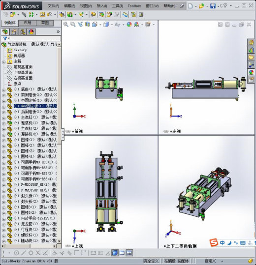 全自动扫描仪缩略图