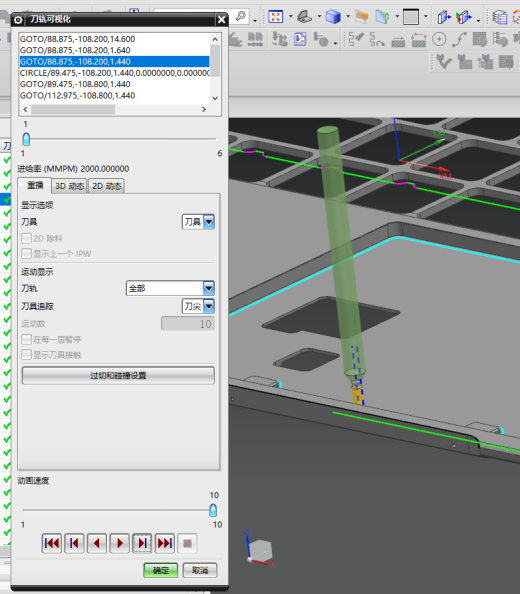 笔记本C壳铣KB框程序模型缩略图