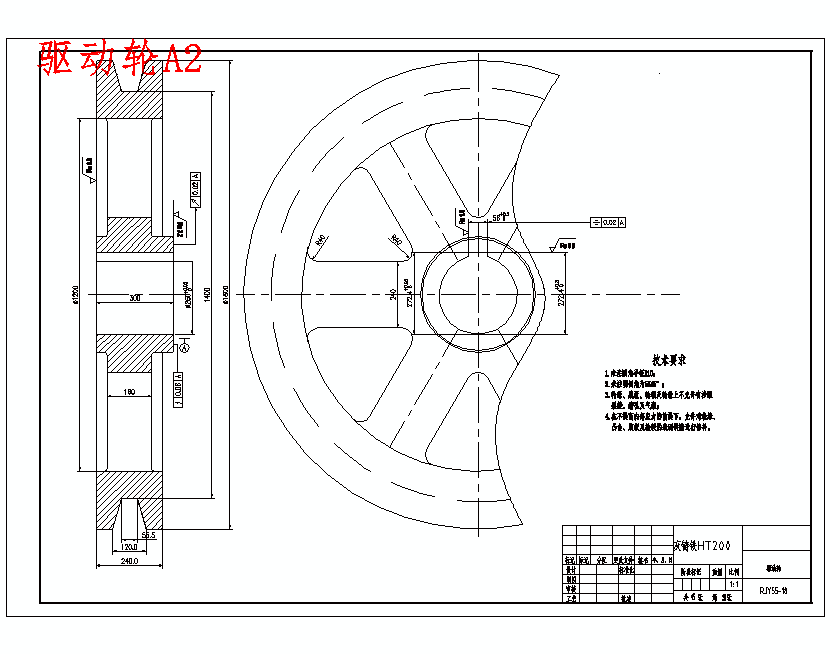 顺槽架空人车及其减速器的设计含5张CAD图