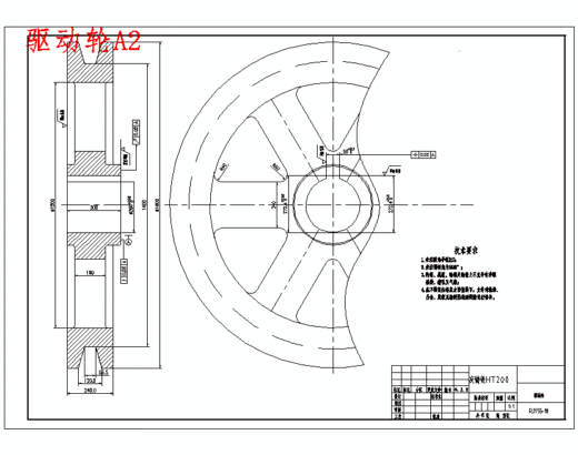顺槽架空人车及其减速器的设计含5张CAD图缩略图