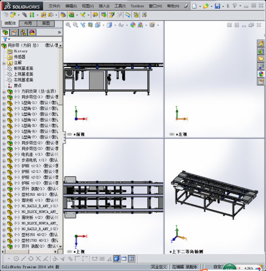 同步带及顶升机构输送机3D图纸 G492缩略图