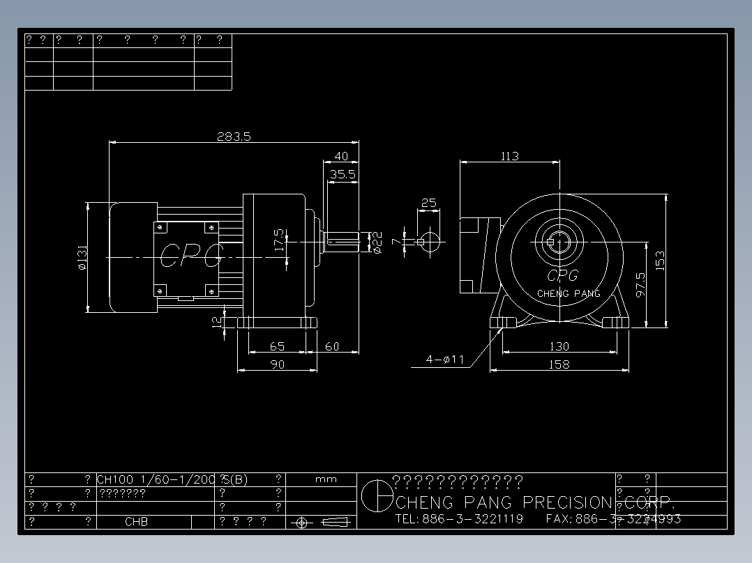 台湾城邦减速电机CAD图