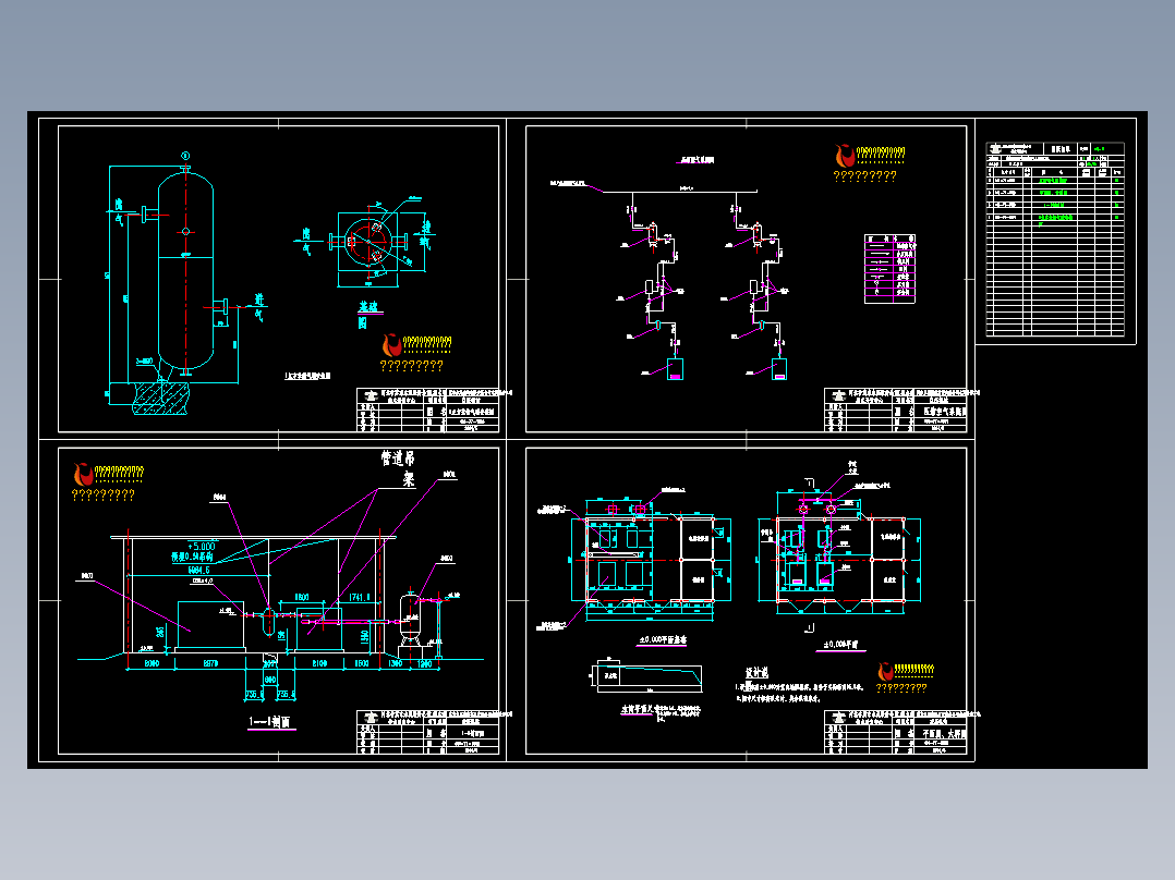 空压机站建站全套图纸(含图纸目录)