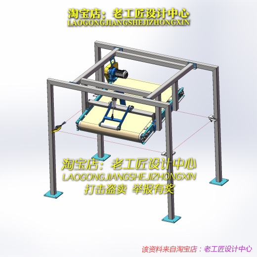 B40-高低角度可调输送带缩略图