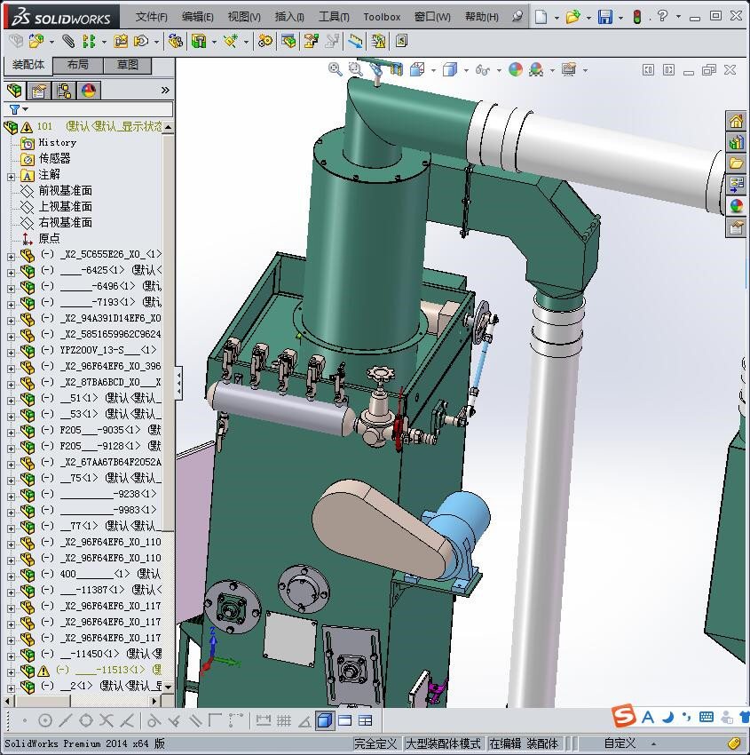 履带50型喷砂机(加高100)