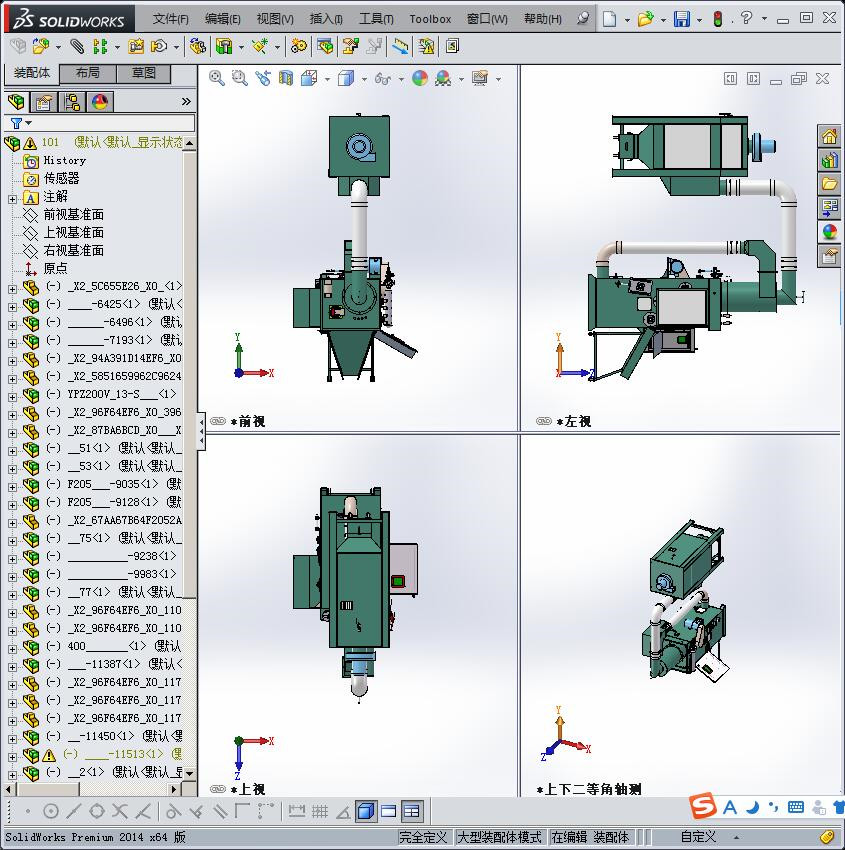 履带50型喷砂机(加高100)